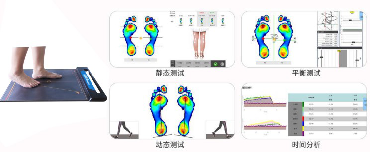 步态分析仪的用途都有哪些？足底三维扫描仪测量设备和足部压力系统的区别